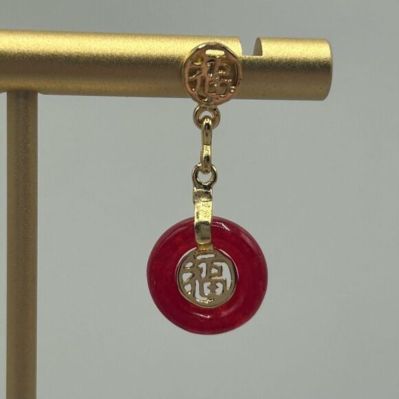 NWOT “FU” Prosperity Gold Tone Red Jade Donut Dangle Stud Earrings Happiness For - Picture 3 of 8